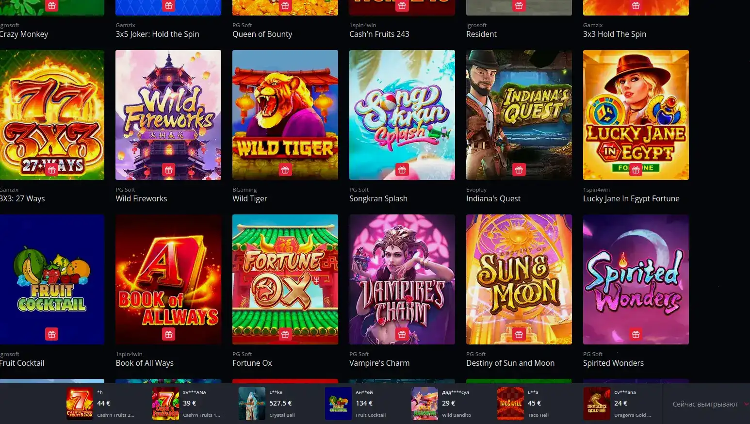 Мобильная версия Кешер казино на телефоне